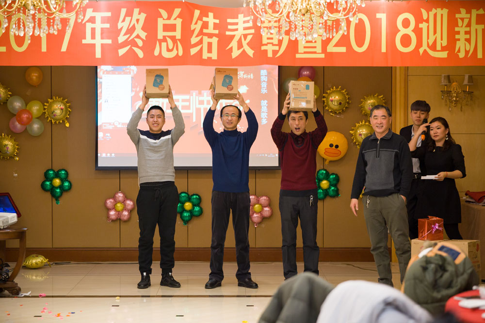 Jia xing plastic company 2017 annual meeting